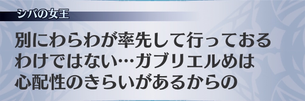 f:id:seisyuu:20190613125021j:plain