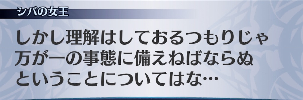f:id:seisyuu:20190613125025j:plain