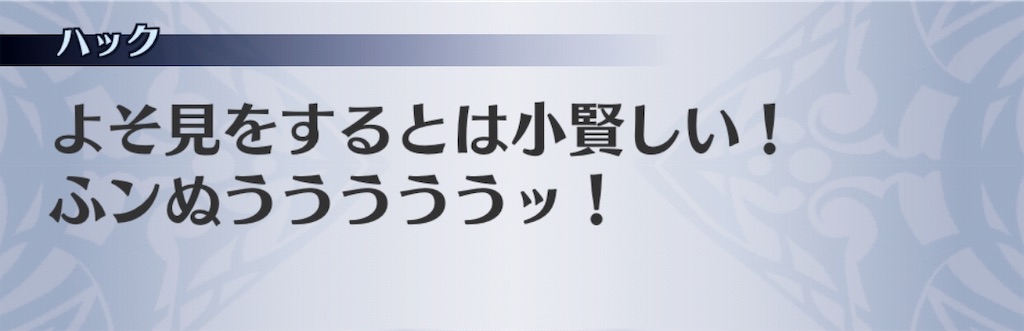 f:id:seisyuu:20190613125030j:plain