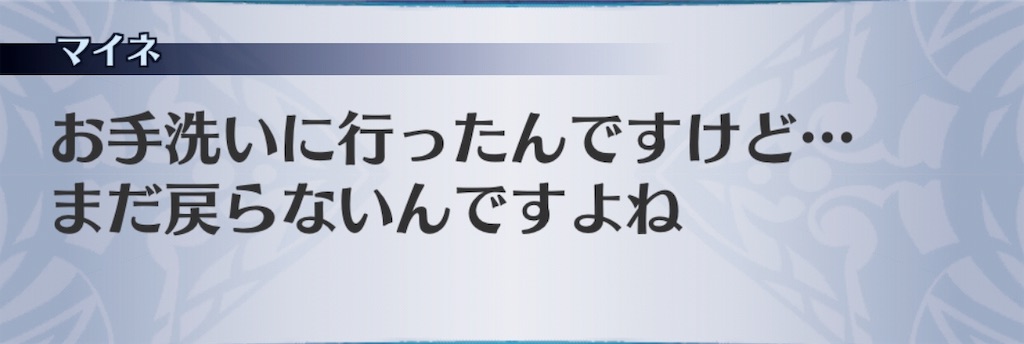 f:id:seisyuu:20190613130454j:plain