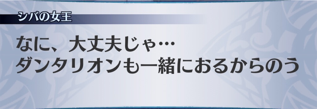 f:id:seisyuu:20190613130458j:plain