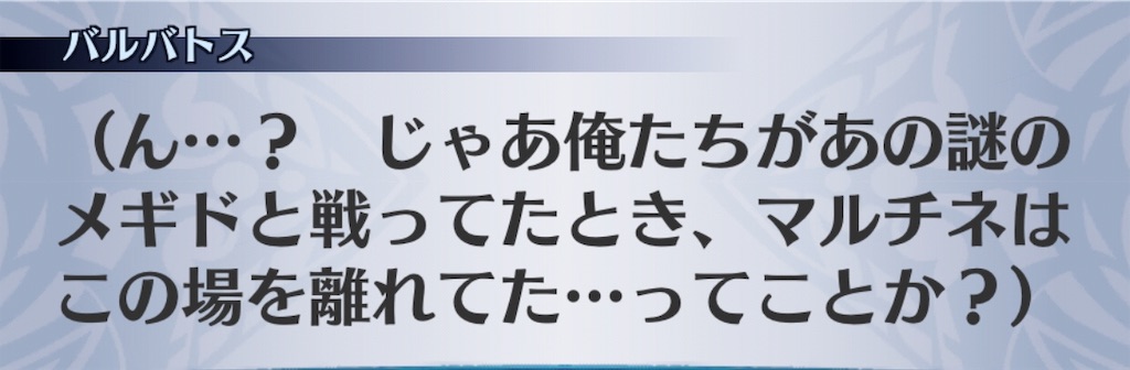 f:id:seisyuu:20190613130505j:plain