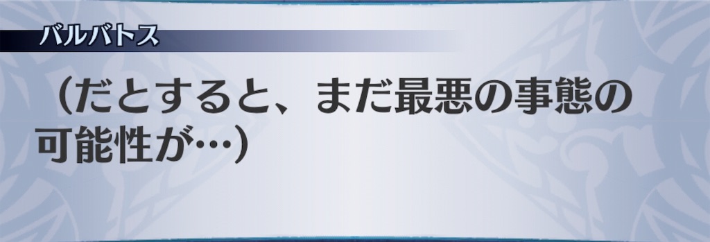 f:id:seisyuu:20190613130508j:plain