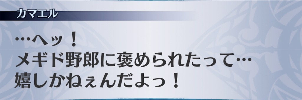 f:id:seisyuu:20190613130614j:plain