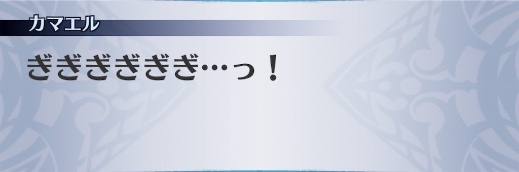 f:id:seisyuu:20190613130622j:plain