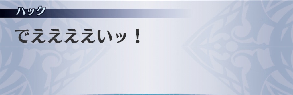 f:id:seisyuu:20190613130624j:plain