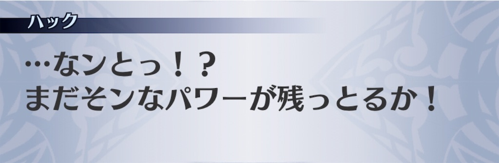 f:id:seisyuu:20190613130700j:plain