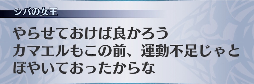 f:id:seisyuu:20190613130734j:plain