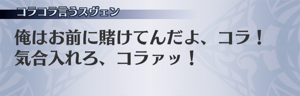 f:id:seisyuu:20190613132802j:plain