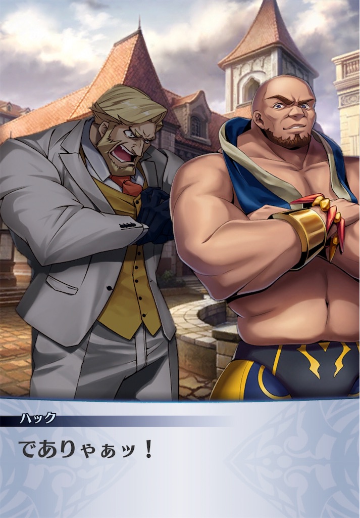 f:id:seisyuu:20190613132833j:plain