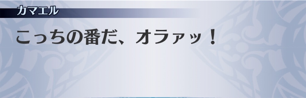 f:id:seisyuu:20190613132932j:plain
