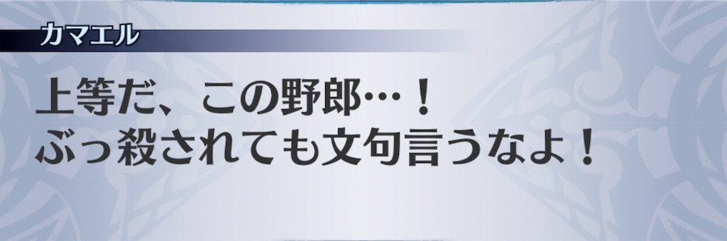 f:id:seisyuu:20190613132942j:plain