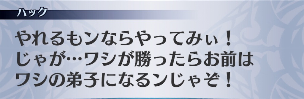 f:id:seisyuu:20190613133000j:plain