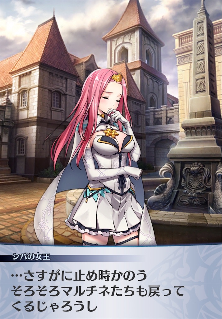 f:id:seisyuu:20190613133036j:plain