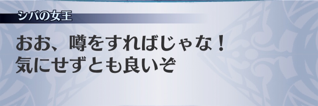 f:id:seisyuu:20190613133111j:plain