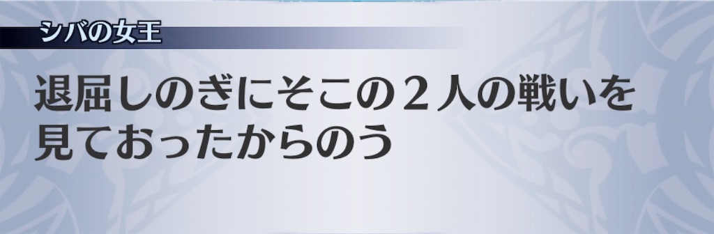 f:id:seisyuu:20190613133114j:plain