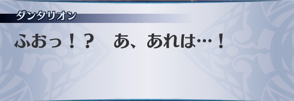 f:id:seisyuu:20190613133211j:plain