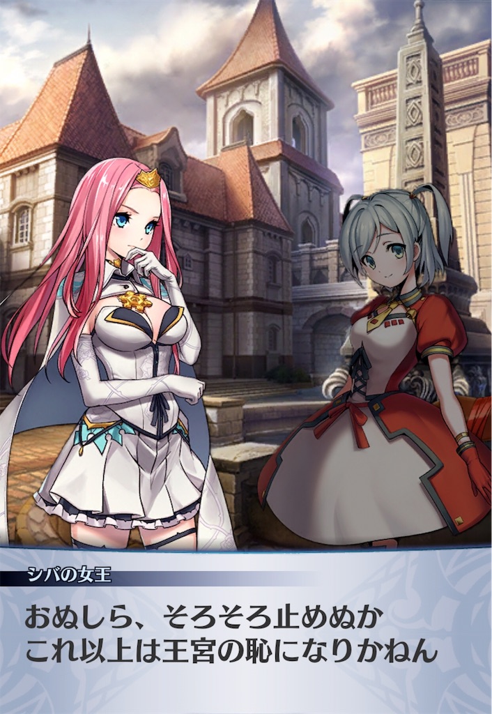 f:id:seisyuu:20190613133213j:plain