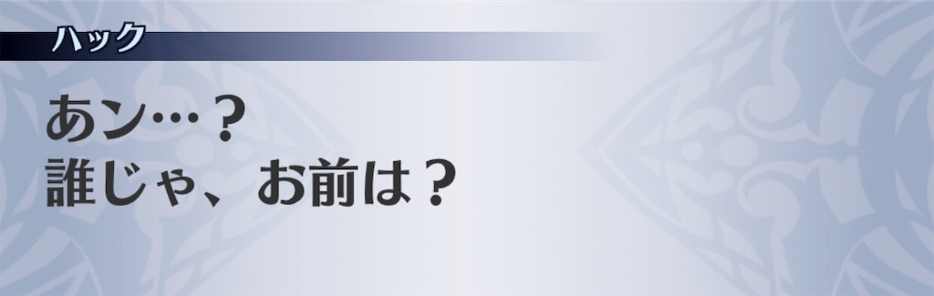 f:id:seisyuu:20190613133324j:plain