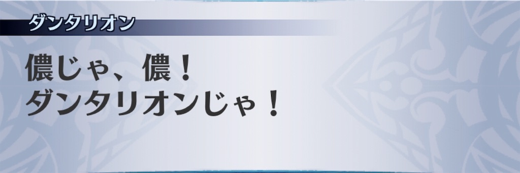 f:id:seisyuu:20190613133328j:plain