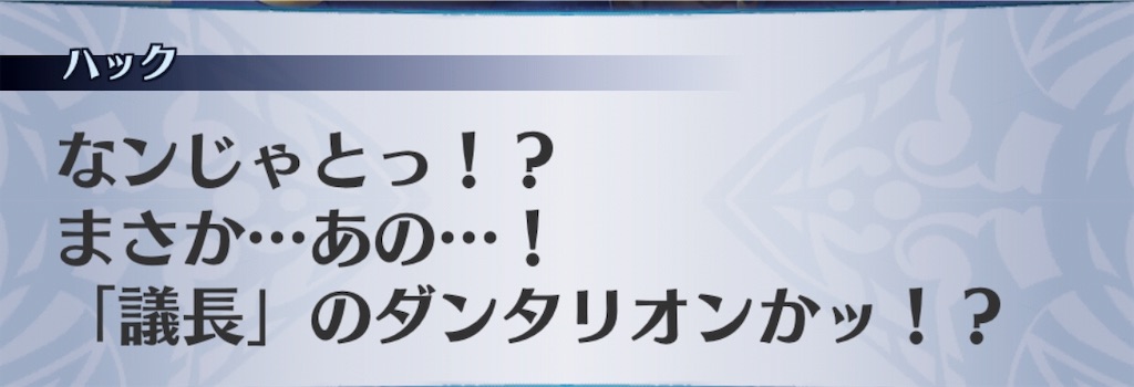 f:id:seisyuu:20190613133336j:plain
