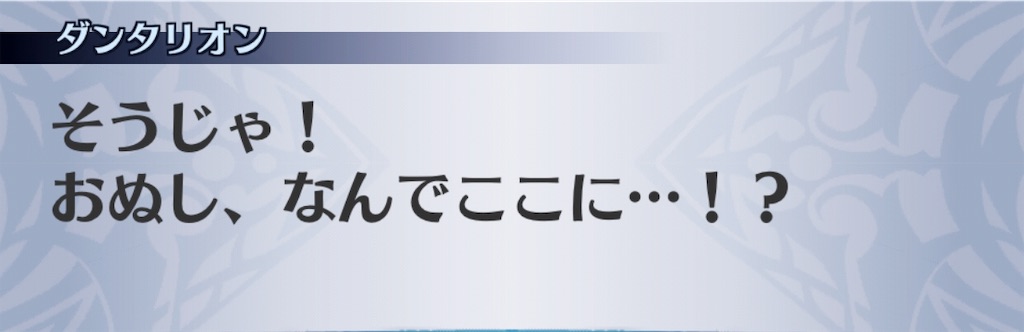 f:id:seisyuu:20190613133410j:plain