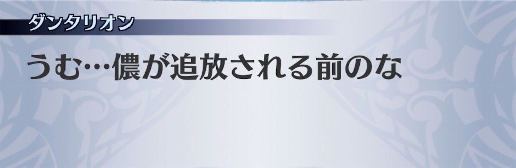 f:id:seisyuu:20190613133451j:plain