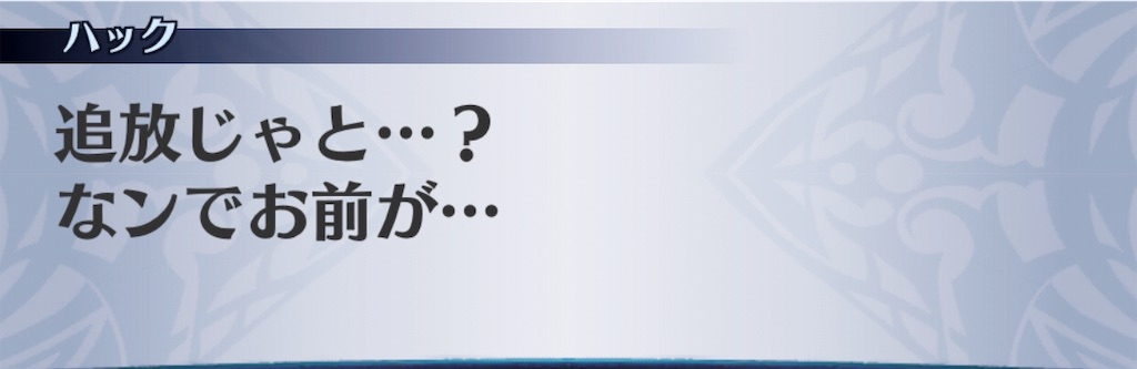 f:id:seisyuu:20190613133504j:plain
