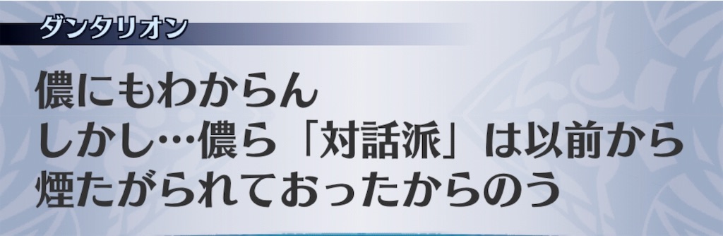 f:id:seisyuu:20190613133534j:plain