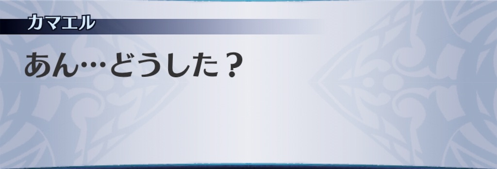 f:id:seisyuu:20190613133627j:plain