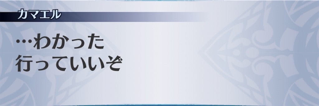 f:id:seisyuu:20190613133632j:plain