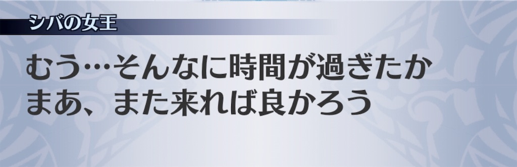 f:id:seisyuu:20190613133708j:plain