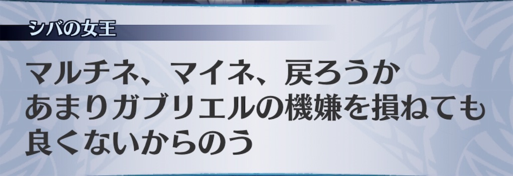 f:id:seisyuu:20190613133710j:plain