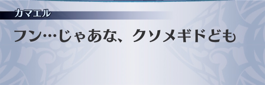 f:id:seisyuu:20190613133754j:plain