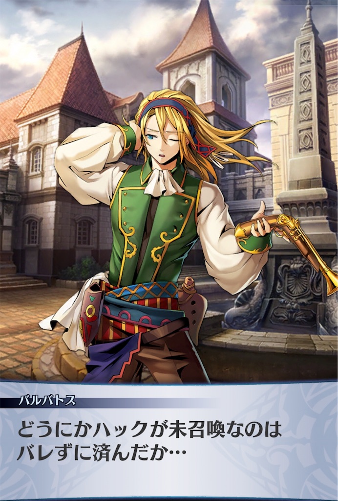 f:id:seisyuu:20190613133904j:plain