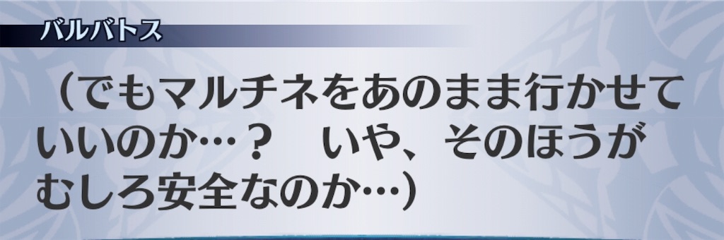 f:id:seisyuu:20190613133908j:plain