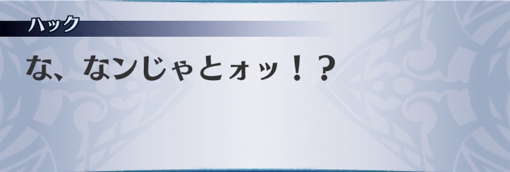 f:id:seisyuu:20190613133919j:plain