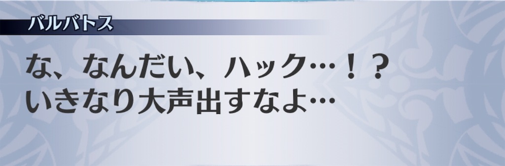 f:id:seisyuu:20190613133921j:plain