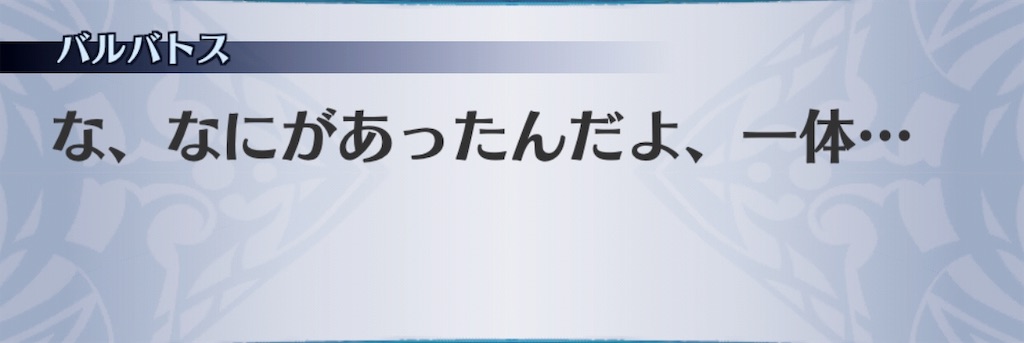 f:id:seisyuu:20190613133935j:plain