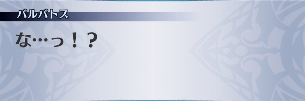 f:id:seisyuu:20190613133940j:plain