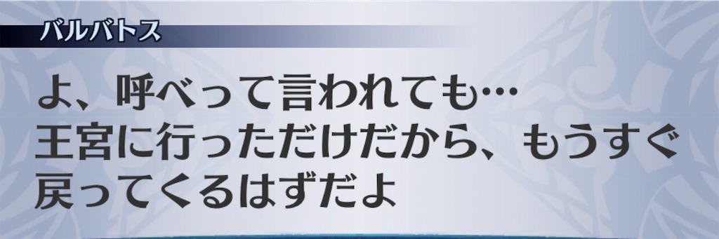 f:id:seisyuu:20190613134017j:plain