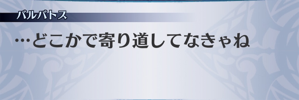 f:id:seisyuu:20190613134019j:plain