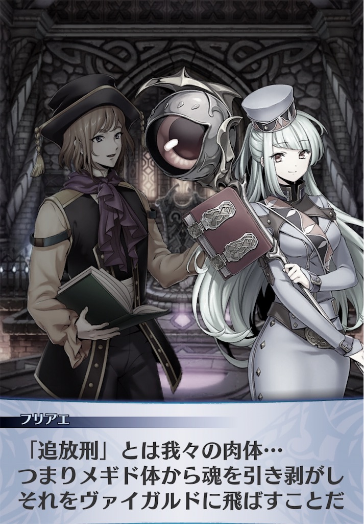 f:id:seisyuu:20190613135936j:plain f:id:seisyuu:20190613135936j:plain