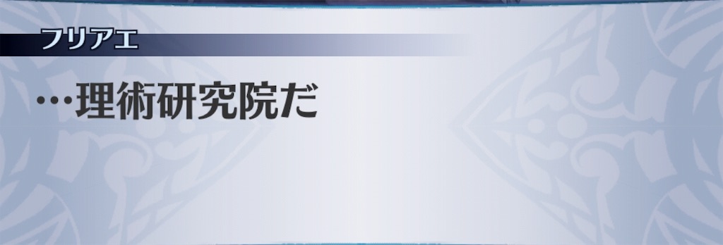 f:id:seisyuu:20190613140147j:plain f:id:seisyuu:20190613140147j:plain