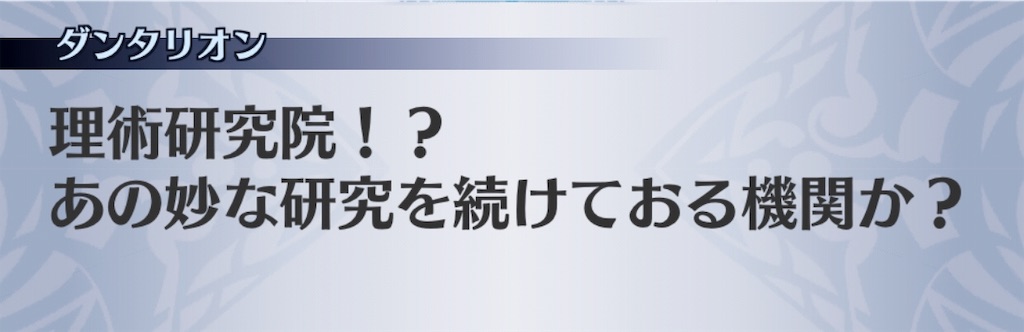 f:id:seisyuu:20190613140151j:plain f:id:seisyuu:20190613140151j:plain