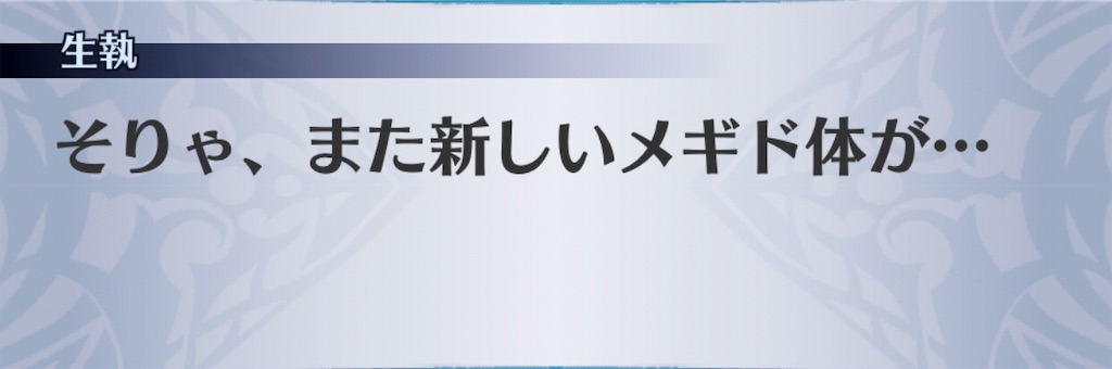 f:id:seisyuu:20190613140643j:plain f:id:seisyuu:20190613140643j:plain