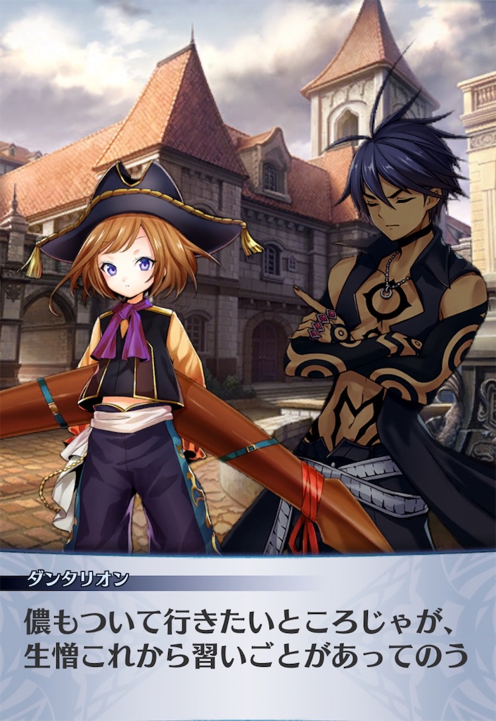 f:id:seisyuu:20190613141212j:plain f:id:seisyuu:20190613141212j:plain