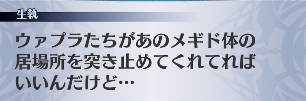 f:id:seisyuu:20190613141314j:plain f:id:seisyuu:20190613141314j:plain