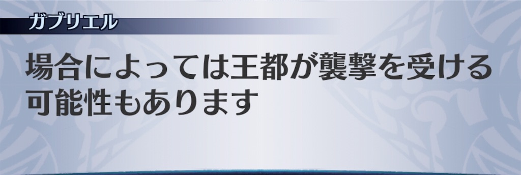 f:id:seisyuu:20190613215407j:plain