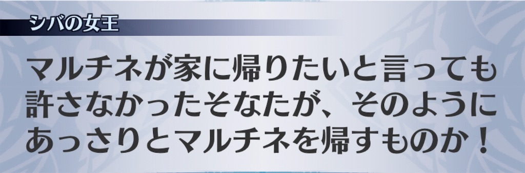 f:id:seisyuu:20190613215509j:plain